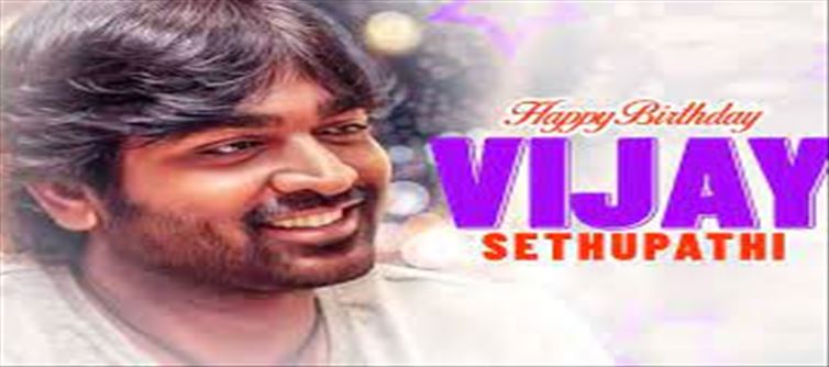HBD Vijay Sethupathi: From cashier to accountant ..!