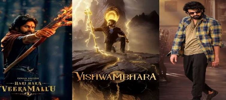 సమ్మర్ కిక్ దొబ్బిందిగా .. ఆ స్టార్ హీరోల దెబ్బకు మైండ్ బ్లాక్..!