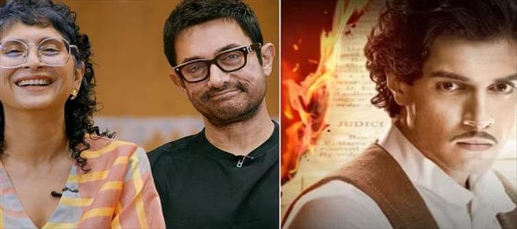 How did Aamir Khan and Kiran Rao like Junaid's 'Maharaj'