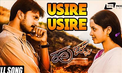 ಜುಲೈ 6 ಸುದೀಪ್ ಜೀವನವನ್ನೇ ಬದಲಾಯಿಸಿದ ದಿನ!