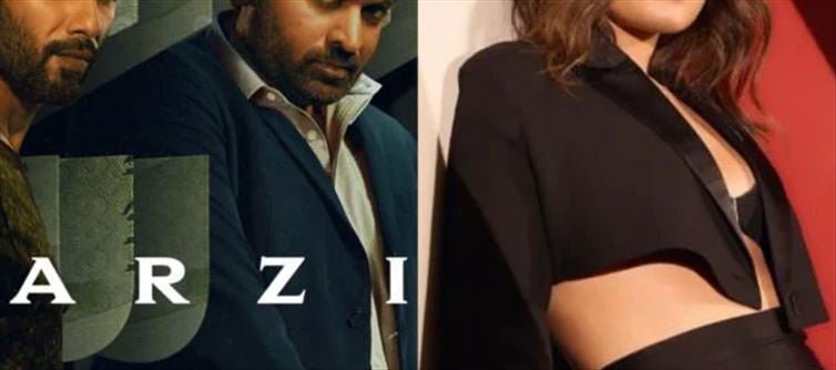Is The Superhit OTT Display S2 Shelved? Raashii Clarifies!