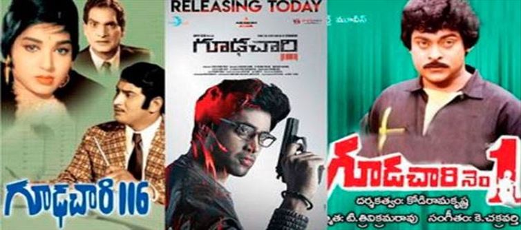 టాలీవుడ్లో వచ్చిన జేమ్స్ బాండ్ సినిమాలు ఇవే..!