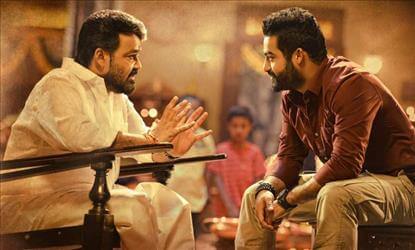 COPY CAT - Another Copy found in 'Janatha Garage'