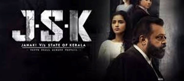 ജെ എസ് കെ എന്ന സുരേഷ് ഗോപി ചിത്രം പ്രേക്ഷക ഹൃദയങ്ങളിൽ നിന്ന്!