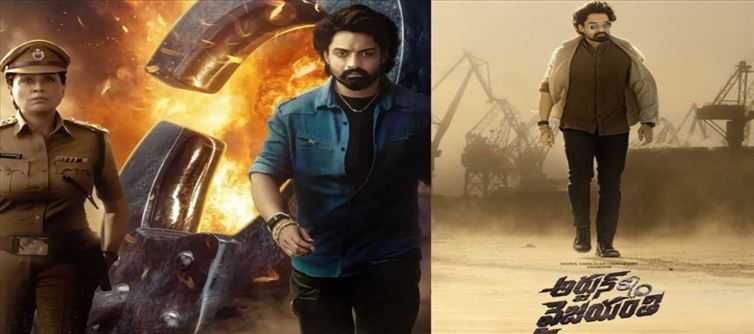 టీజర్ ఎఫెక్ట్ తో కళ్యాణ్ రామ్ సినిమాకి భారీ బిజినెస్ .. గట్టిగానే గురిపెట్టాడుగా..!