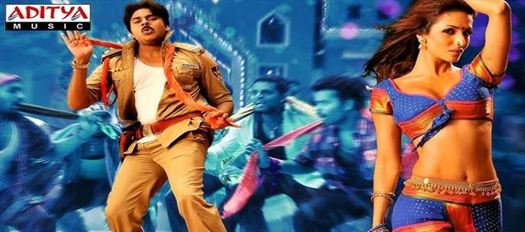 గబ్బర్ సింగ్ : ఫ్యాన్స్ తో 'కెవ్వు కేక' పెట్టించిన దేవిశ్రీ..!!