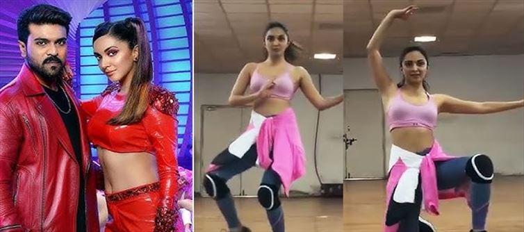 రామ్ చరణ్ సక్సెస్ కోసం కష్టపడ్డ కీయారా.. వీడియో వైరల్..!