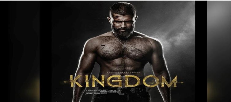విజయ్ కింగ్డమ్ సినిమాలో అసలు సర్ప్రైజ్ ఇదేనా ..?