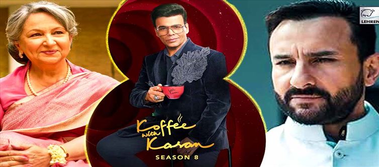 Koffee with Karan Episode of Mother-Son is full of curiosity?