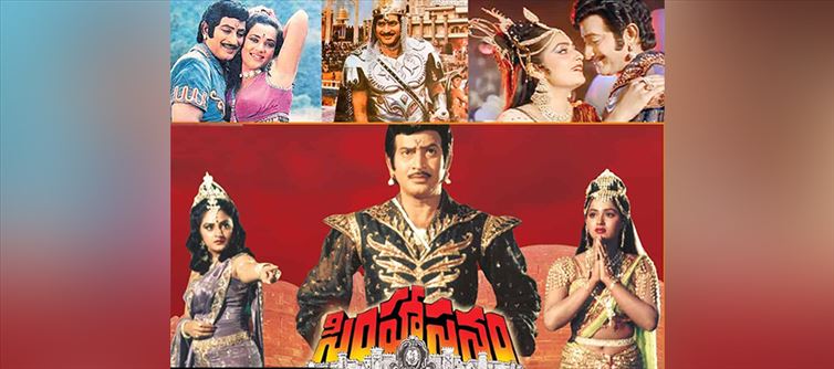 Krishna’s Simhasanam – The ‘Baahubali Of The 80s’