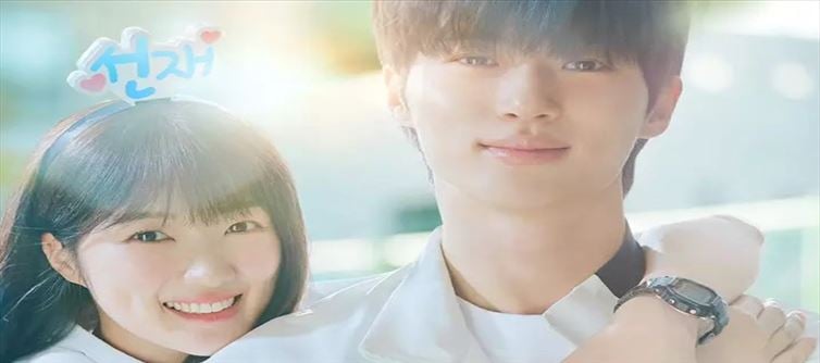 Lovely Runner OST album smashes pre-order...