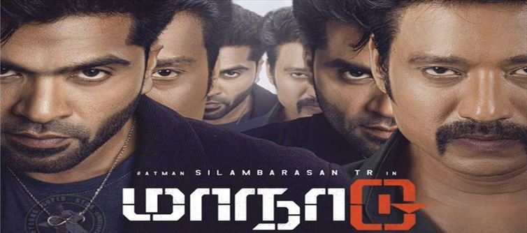 Maanaadu Review: Mankatha Part 2, Mass Movie...