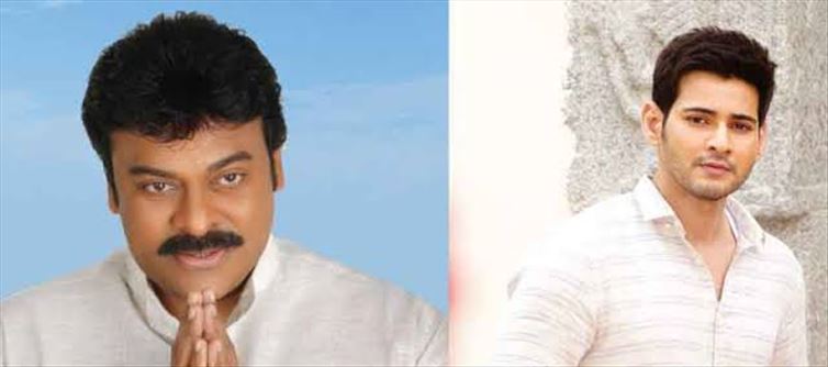 మహేష్ ని పొగుడుతూ చిరుని బూతులు తిడుతున్న నెటిజన్స్?