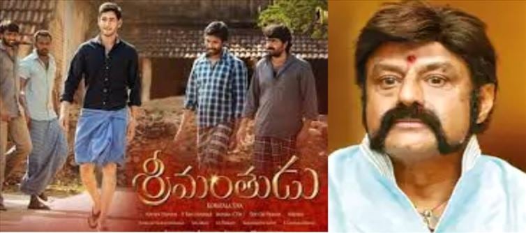 మహేష్ ఇండస్ట్రీ హిట్ సినిమా ఆ బాలయ్య ప్లాప్ సినిమాకు కాపీన.. ఇదే ప్రూఫ్..!