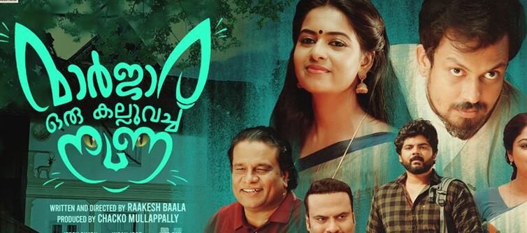 వామ్మో: ఓటీటీలో హీటెక్కించే మూవీ.. ఆంటీలను లైన్లో పెట్టే ఆటగాడు..!
