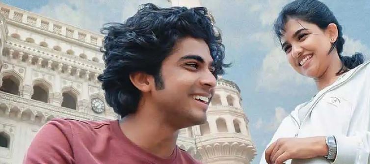 Malayalam Hit Film In Hyderabad City Backdrop
