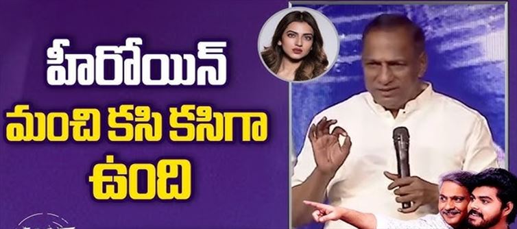 వివాదంలో మల్లారెడ్డి.. హీరోయిన్ కసి కసిగా ఉందంటూ.?