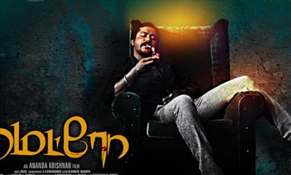 தெலுங்குவிற்கு செல்லும் மெட்ரோ 