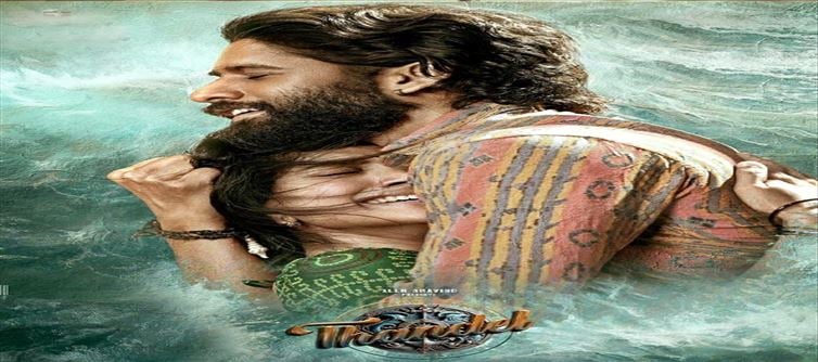 నాగచైతన్య తండేల్ .. ఆ బాలీవుడ్ సినిమాకు కాపీనా .. అసలు నిజం ఇదే..?