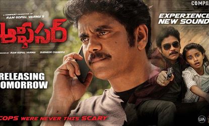 FIRST REPORT: OFFICER Review - Why Nagarjuna? Just Why? A Total Yawn-Fest...