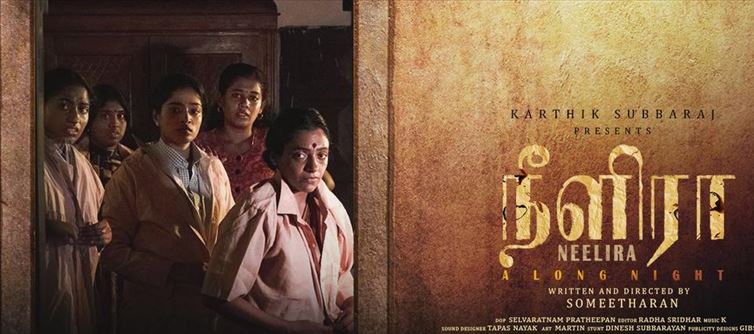 "Neelira" a different story line. Karthik Subbaraj New Movie