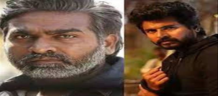 Never Expected combo of Vijay Sethupathi with this actor..!?