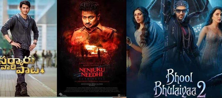 New Film Releases To Watch On OTT Platforms