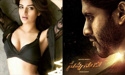 Can atleast 'THIS' give a HIT for Naga Chaitanya Akkineni?