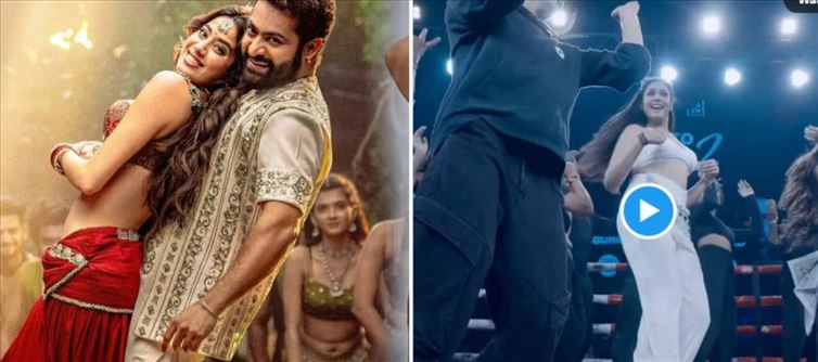 వావ్: దేవర పాటకు స్టెప్పులేసిన ఫరియా అబ్దుల్లా..!