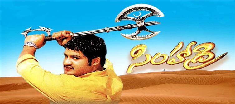 చిన్న పల్లెటూర్లో 150 రోజులు నాన్ స్టాప్ .. 20 ఏళ్లకే ఎన్టీఆర్ విశ్వరూపం..!