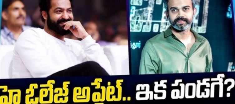ఎన్టీఆర్ , ప్రశాంత్ నీల్ మూవీ టైటిల్ ఫస్ట్ లుక్ .. ఆ రోజే..?