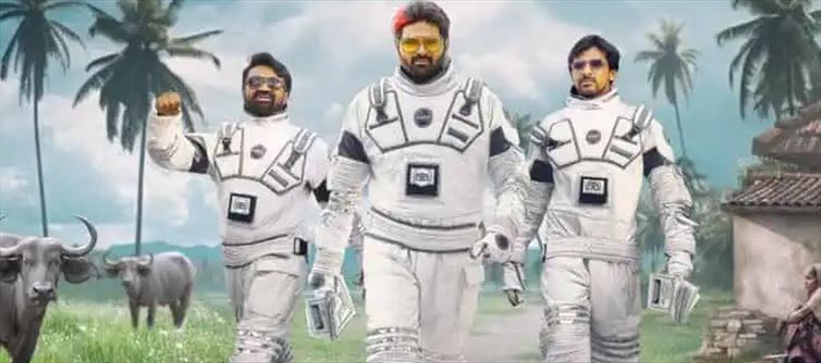 Om Bheem Bush - Boundless Entertainment