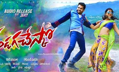 Pandaga Chesko Audio Launch LIVE - Apherald