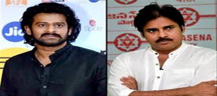 పవన్ కళ్యాణ్ నోరు తెరిచి అడిగిన ఆ పని చేయని ప్రభాస్.. ఎందుకంటే..?