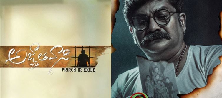 పవన్ కళ్యాణ్ డిజాస్టర్ టైటిల్తో మరో సినిమా... !