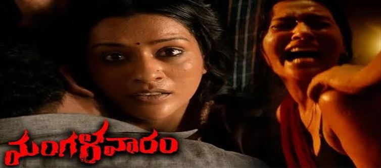 మంగళవారం : బోల్డ్ గా నటించినా.. పెర్ఫార్మన్స్ అదరగొట్టిన పాయల్..!!