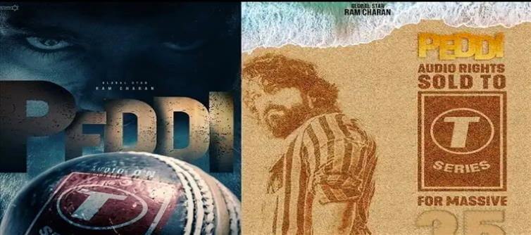 రాంచరణ్ "పెద్ది" ఆడియో రైట్స్ ఎంతో తెలిస్తే షాక్ అవ్వాల్సిందే..?