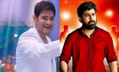 SHOCKING REPORT :: 'Brahmotsavam' is replaced by this 'BEGGAR' ! 