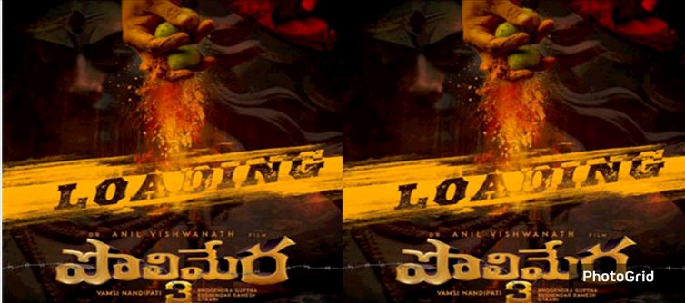 పొలిమేర 3 రిలీజ్ కూడా ఆ బిగ్ వార్ లోనే .. !
