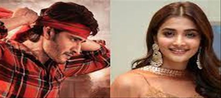 Pooja Hegde did good opting out of Guntur Kaaram..!?