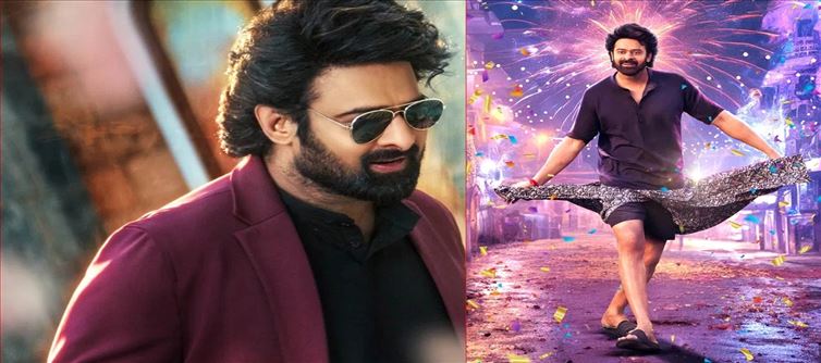 ప్రభాస్ అభిమానులకు ఊహించని బ్యాడ్ న్యూస్ .. ది రాజా సాబ్ లేటెస్ట్ అప్డేట్ ఇదే..!