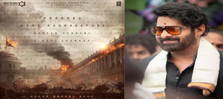 కెరీర్లో మొదటిసారి అలాంటి రోల్ లో ప్రభాస్ .. డార్లింగ్ కు సెట్ అవుతుందా?
