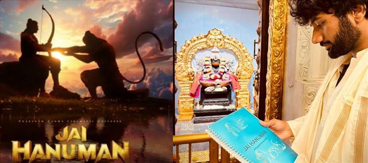 వావ్: జై హనుమాన్ సినిమా కోసం..ప్రశాంత్ మాస్టర్ ప్లాన్..!