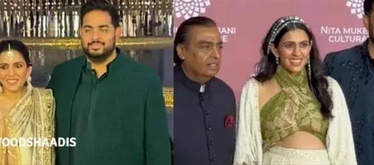 Prithvi Ambani became an elder brother!!