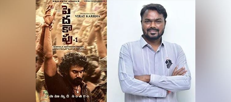 Producer Ravinder Reddy shares updates on Peddha Kapu and Akhanda Sequels