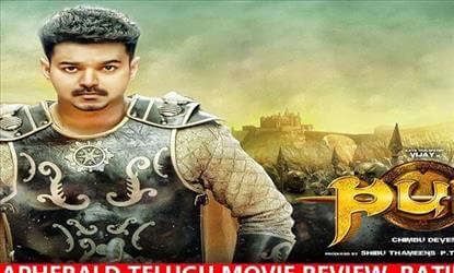 'Puli' faces barricades
