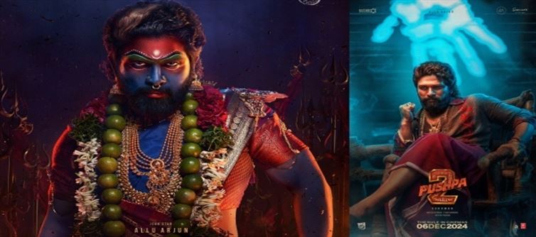 పుష్ప 2... 5 చోట్ల ప్లాపే.. 2 చోట్ల హిట్.. ఒక్క ఏరియాలో సంచలనం..!