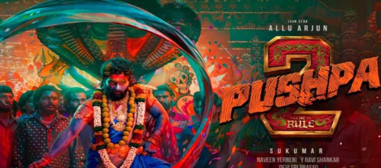 ' పుష్ప 2 ' మిస్ కాకుండా చూడడానికి గల 5 కారణాలు ఇవే...!