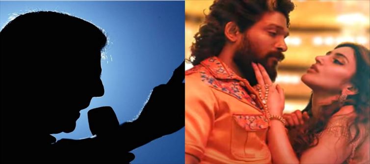 పుష్ప 2 ఐటెం సాంగ్ లో "రాజా".. ఆ స్టార్ పొలిటీషియన్ నేనా..? కనిపెట్టేసిన కుర్రాళ్ళు..!