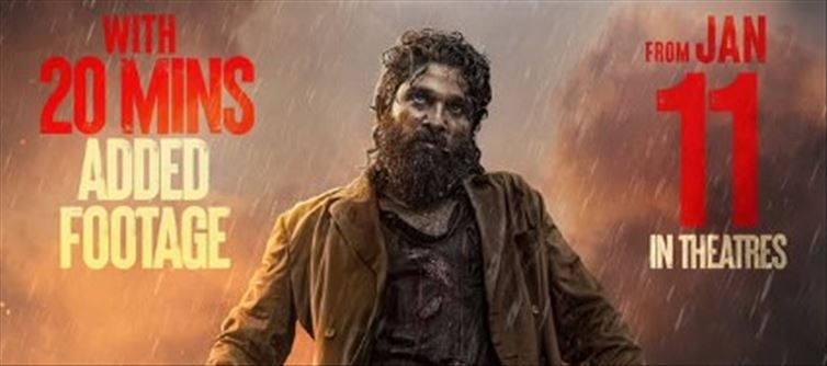 'Pushpa 2' will be seen in theaters from this date with new footage??